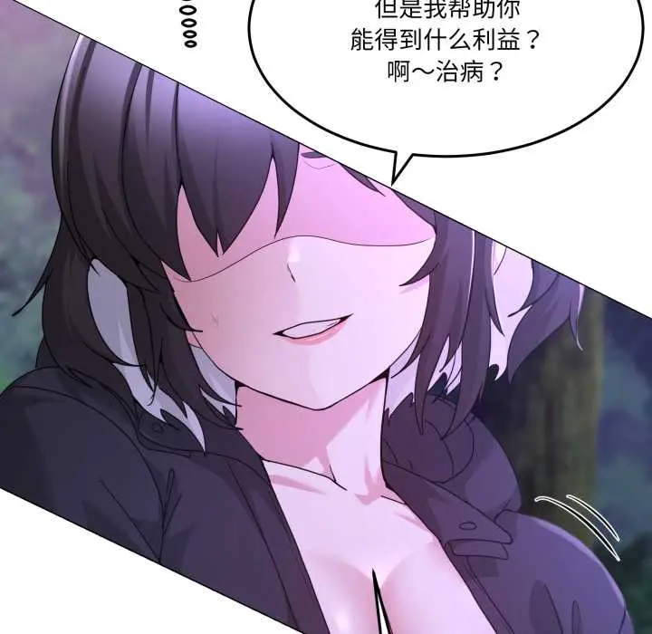 37 男人止步_男人止步