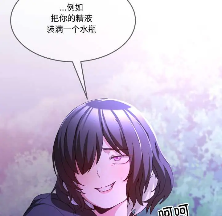 37 男人止步_男人止步