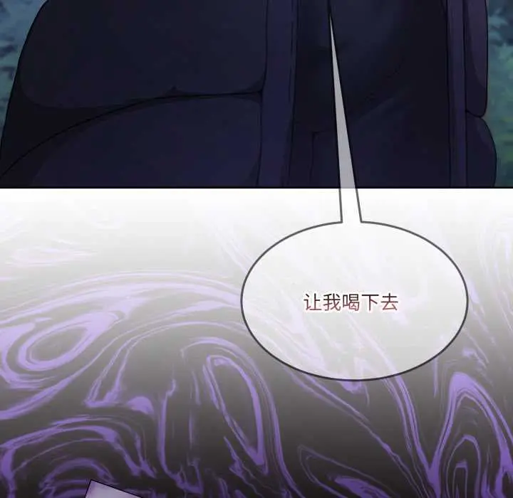 37 男人止步_男人止步