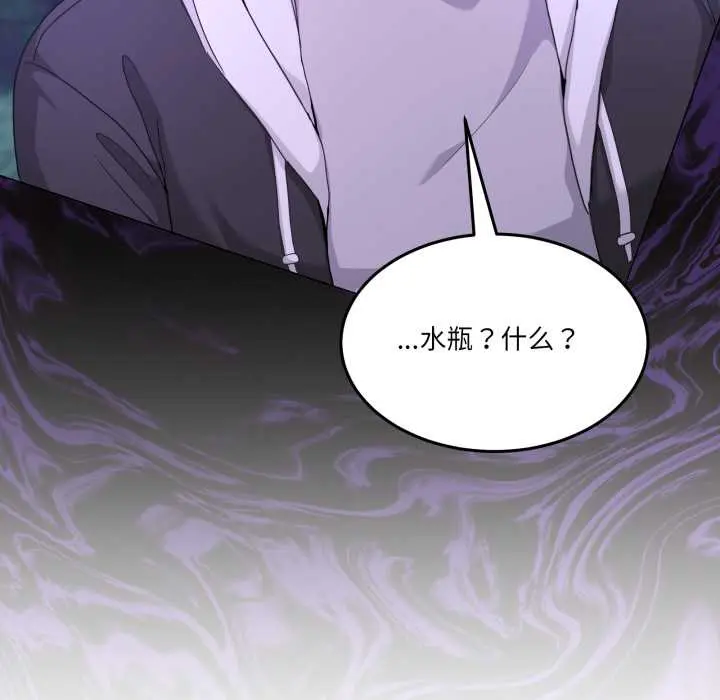 37 男人止步_男人止步