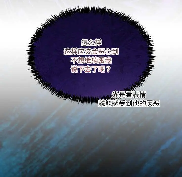 37 男人止步_男人止步