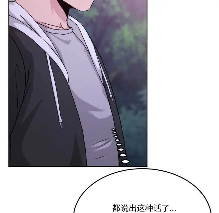 37 男人止步_男人止步