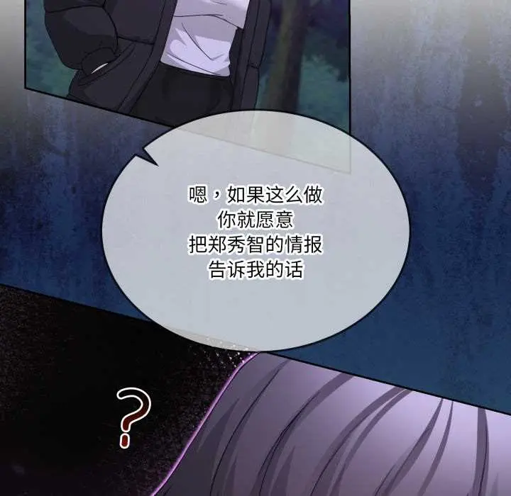 37 男人止步_男人止步