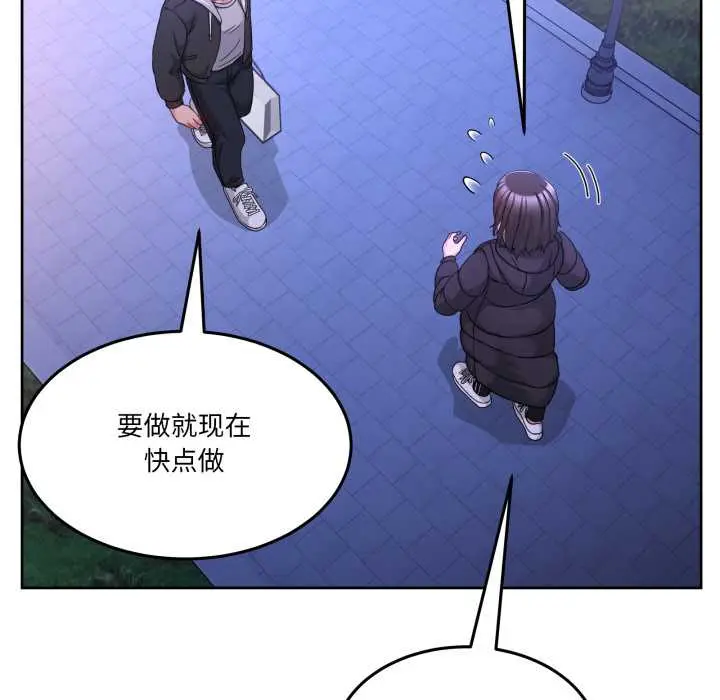 37 男人止步_男人止步