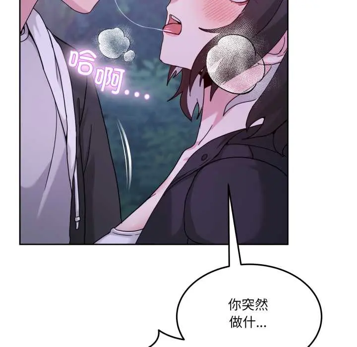 37 男人止步_男人止步