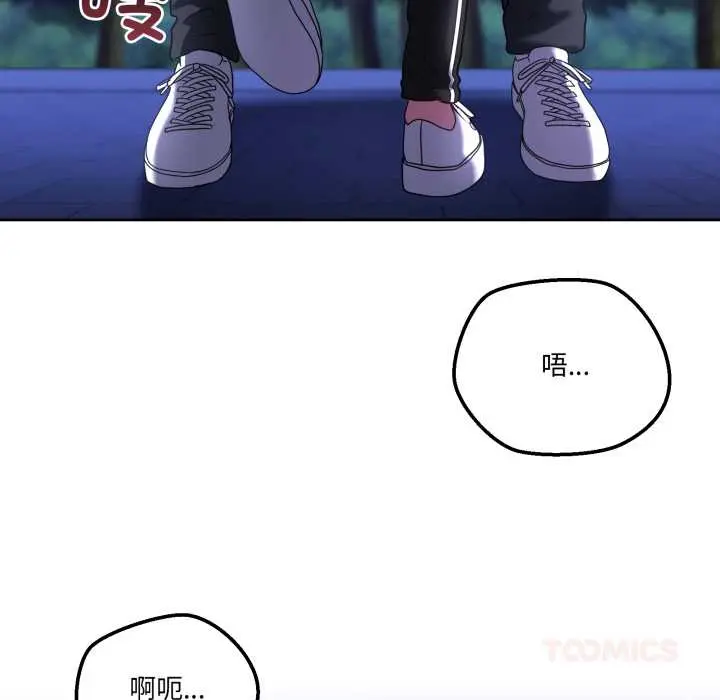 37 男人止步_男人止步