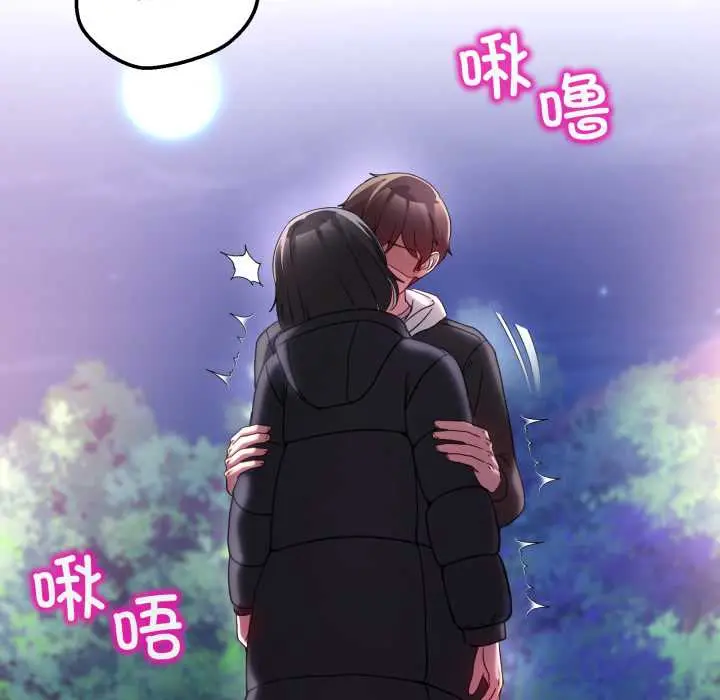 37 男人止步_男人止步