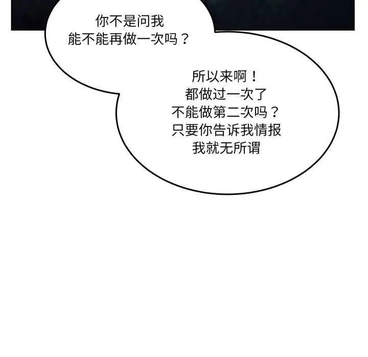 37 男人止步_男人止步