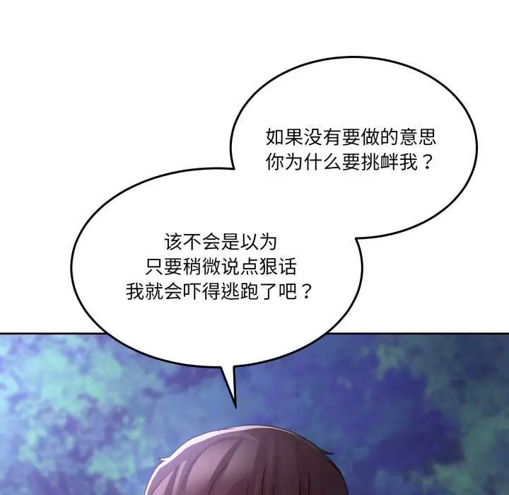 37 男人止步_男人止步