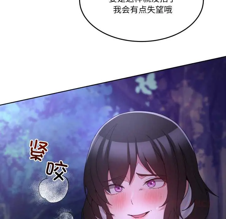 37 男人止步_男人止步