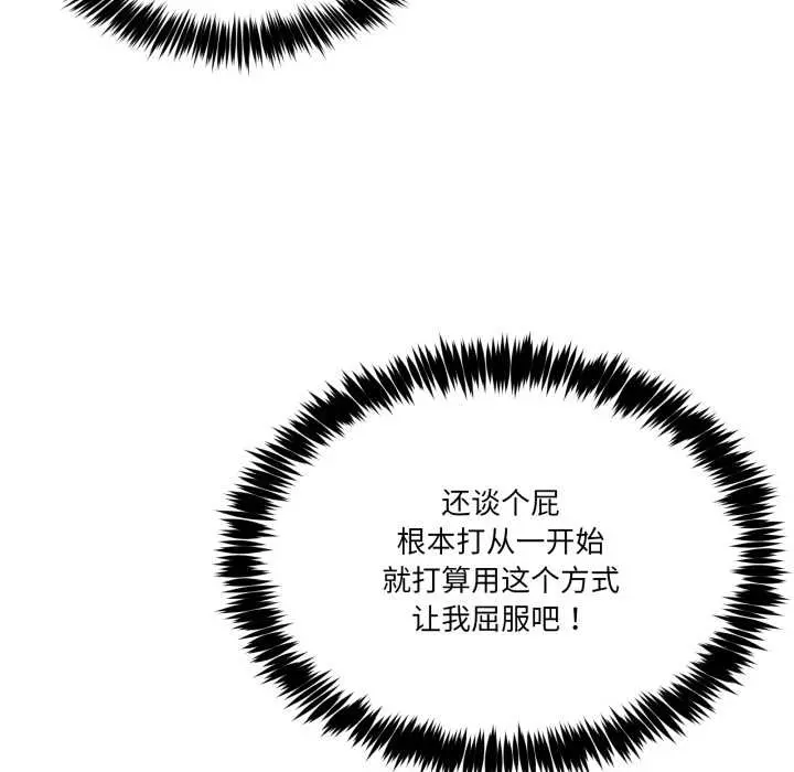 37 男人止步_男人止步