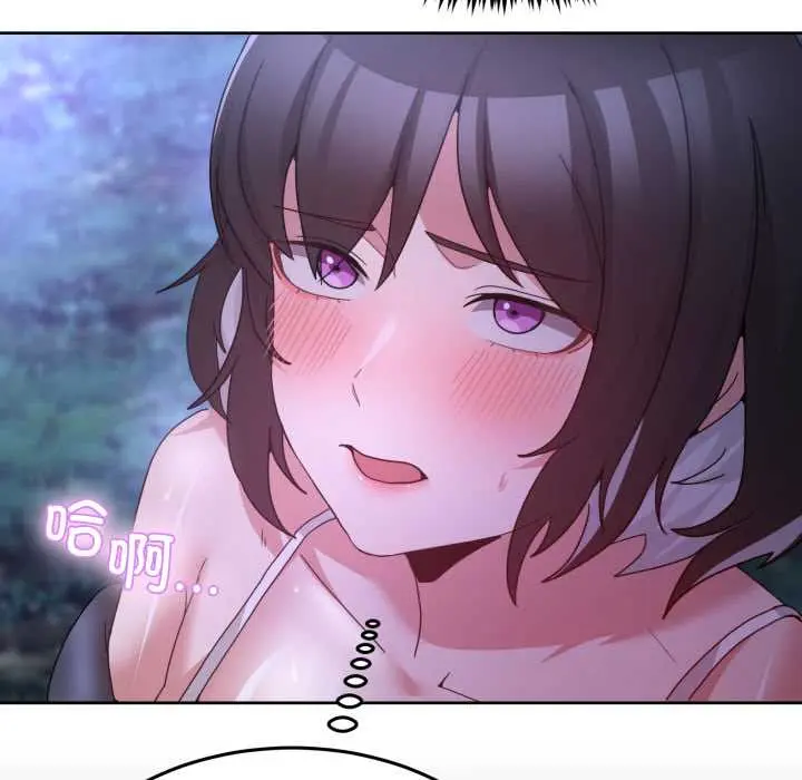 37 男人止步_男人止步