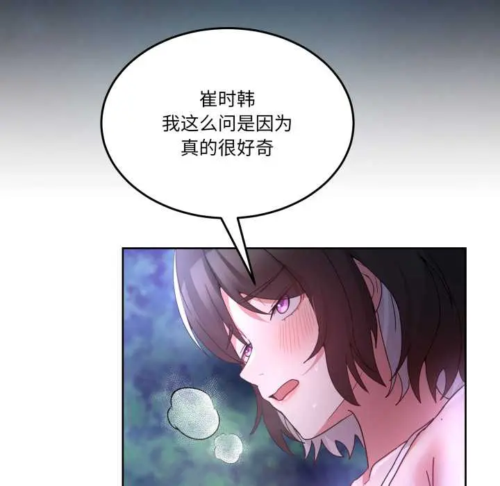 37 男人止步_男人止步