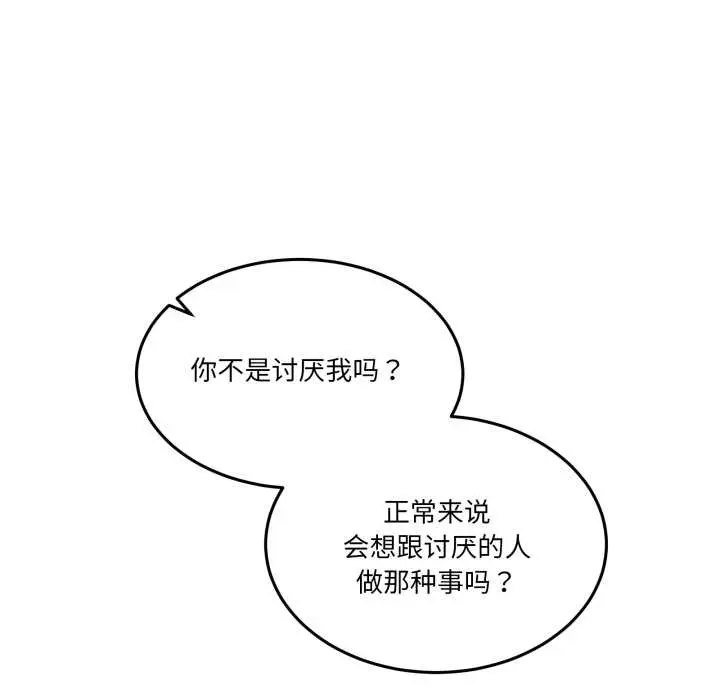 37 男人止步_男人止步