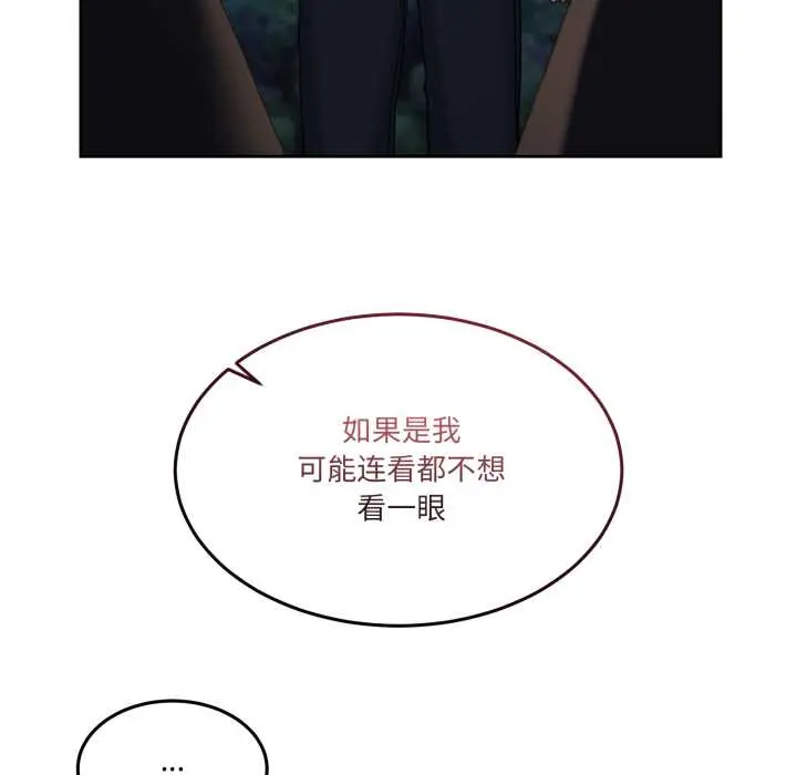 37 男人止步_男人止步