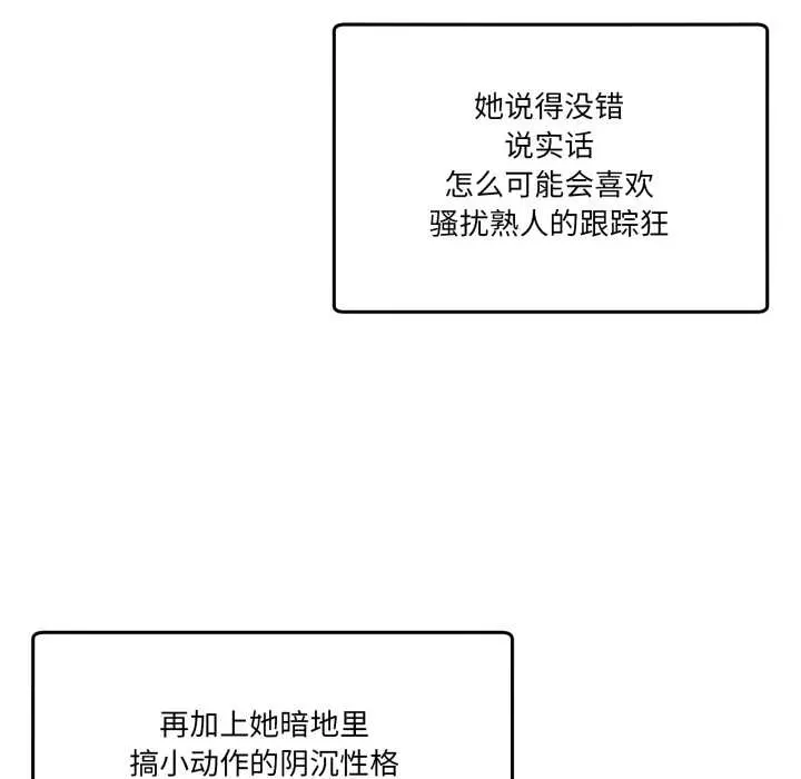 37 男人止步_男人止步
