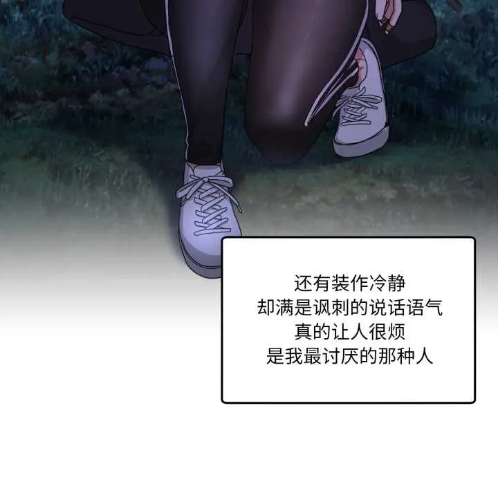 37 男人止步_男人止步