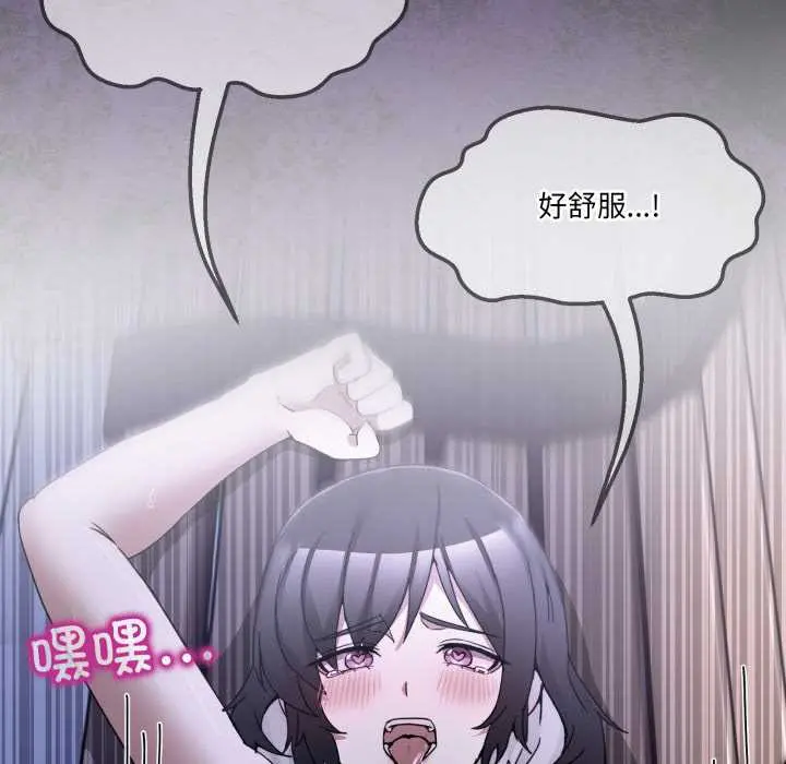 37 男人止步_男人止步