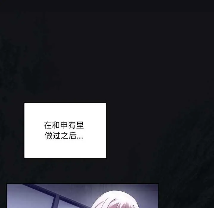 37 男人止步_男人止步