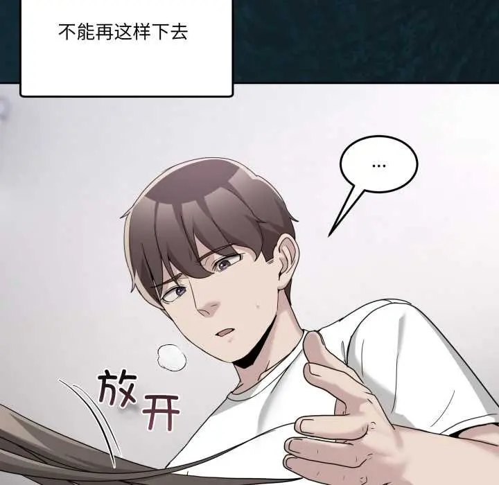 37 男人止步_男人止步