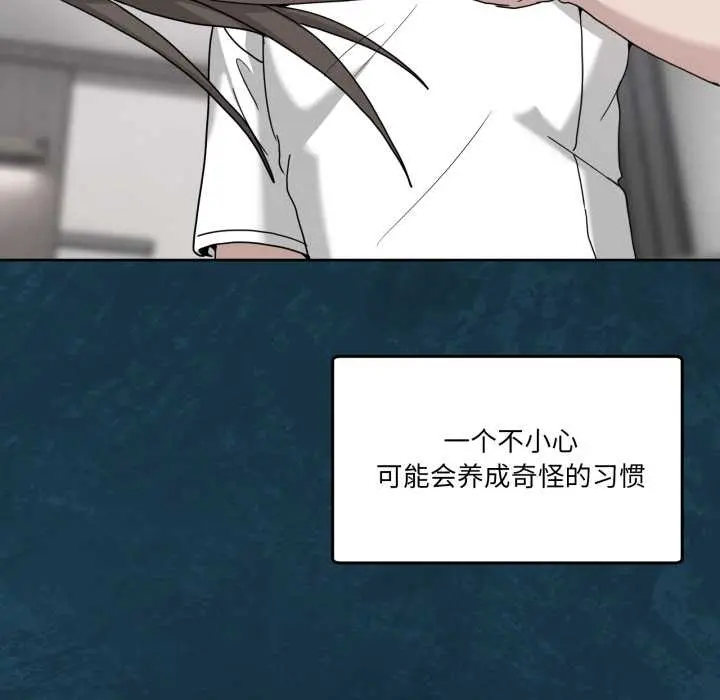 37 男人止步_男人止步