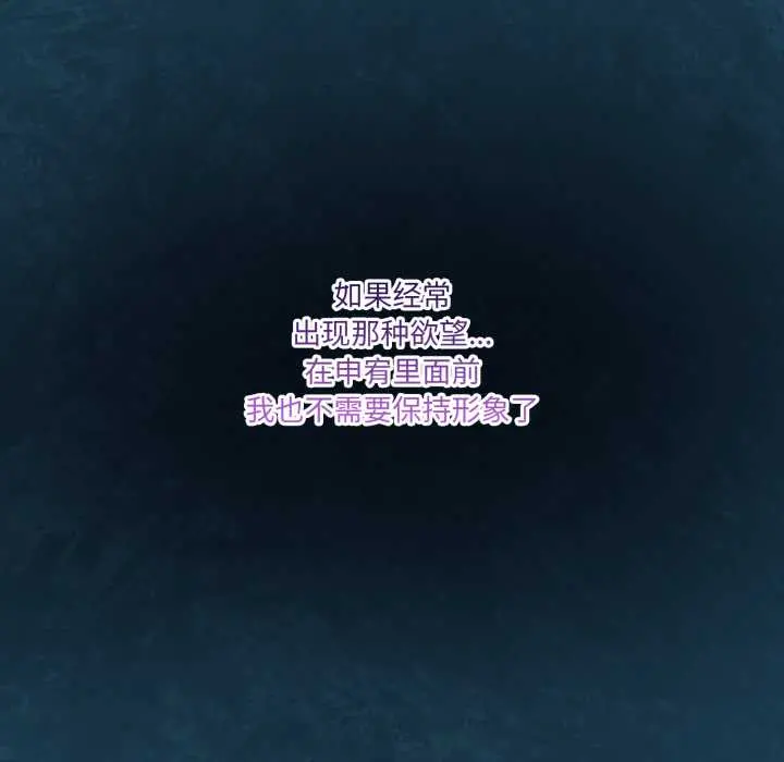 37 男人止步_男人止步