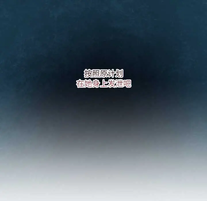 37 男人止步_男人止步