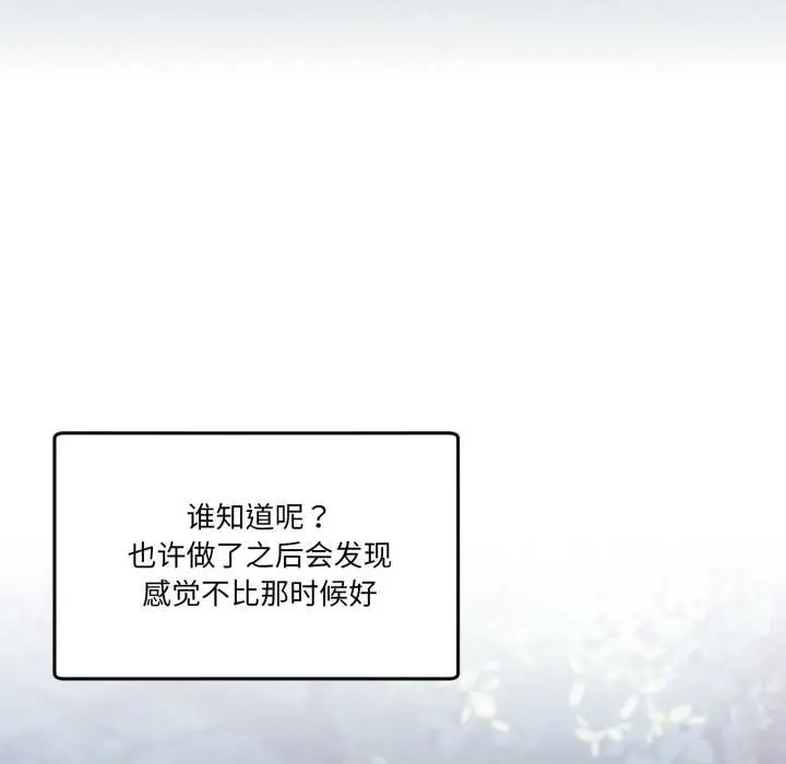 37 男人止步_男人止步