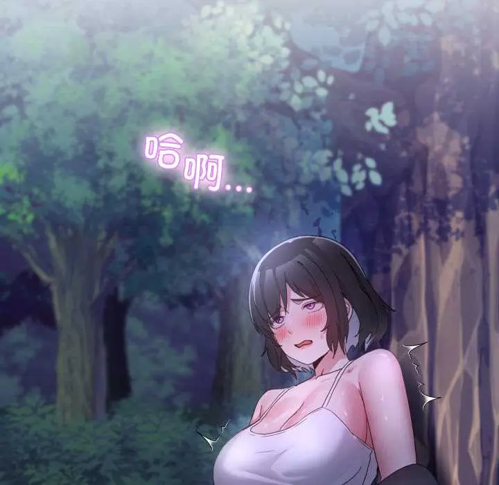 37 男人止步_男人止步