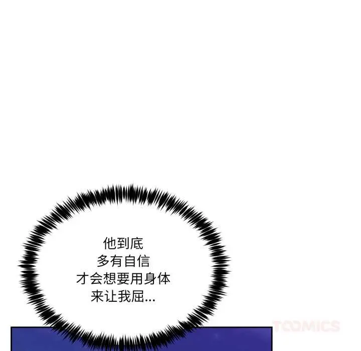 37 男人止步_男人止步