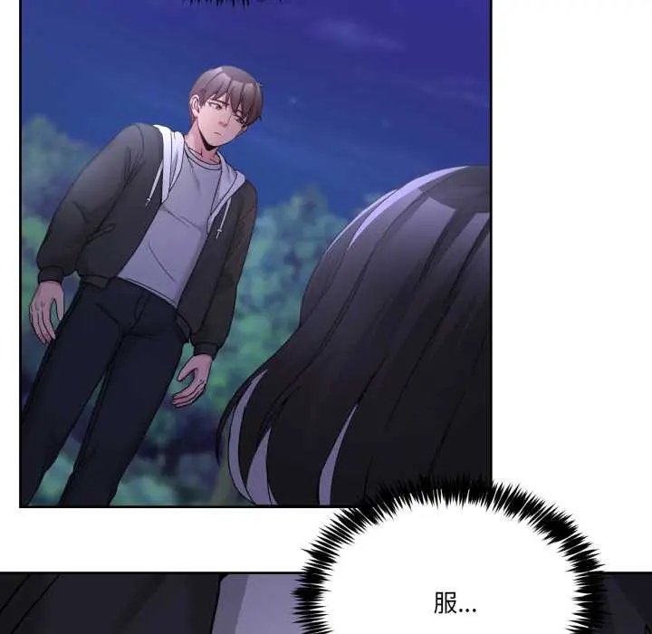 37 男人止步_男人止步