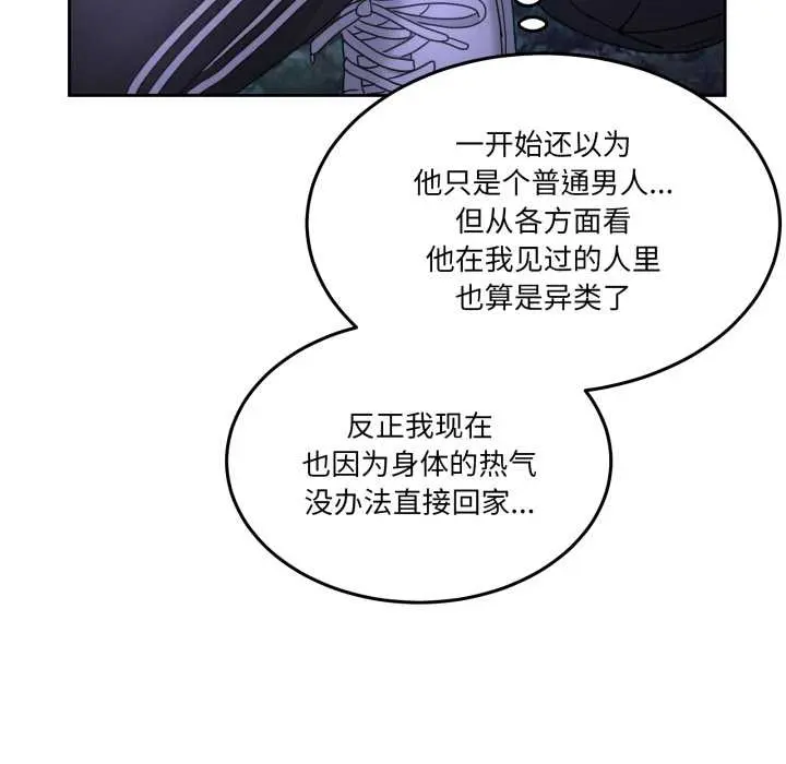 37 男人止步_男人止步