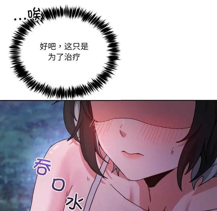 37 男人止步_男人止步