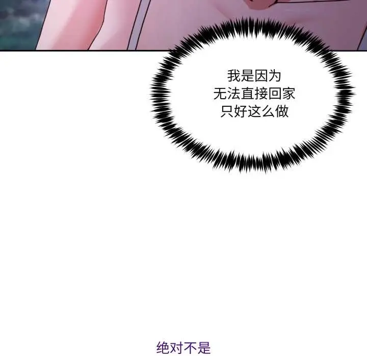 37 男人止步_男人止步