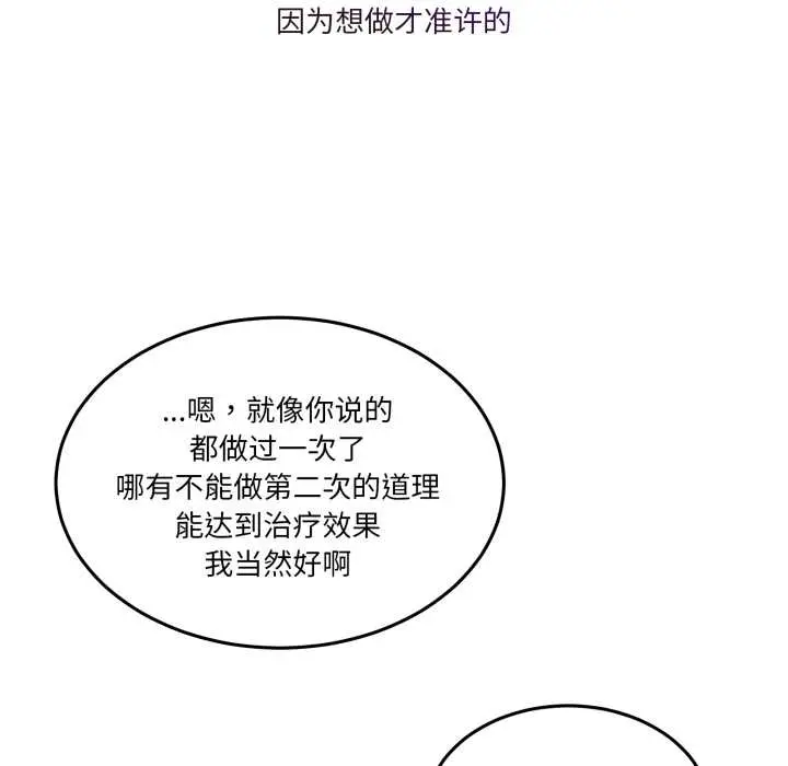 37 男人止步_男人止步