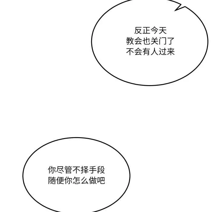 37 男人止步_男人止步