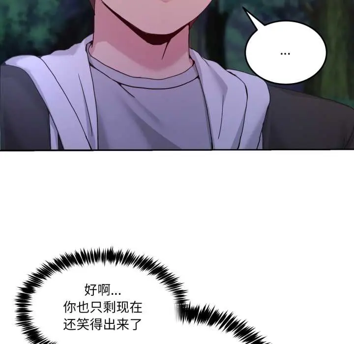 37 男人止步_男人止步