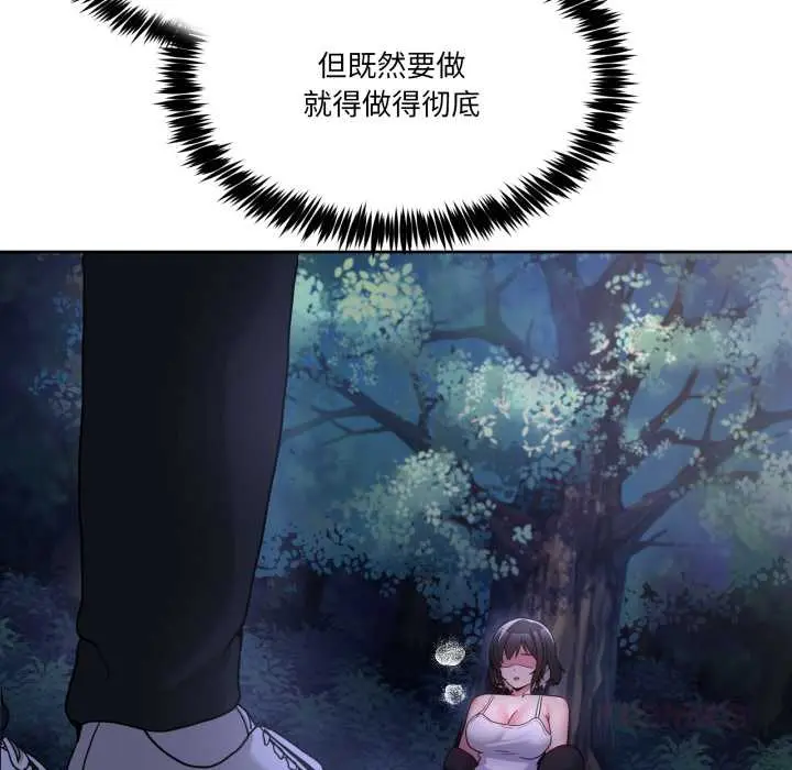 37 男人止步_男人止步