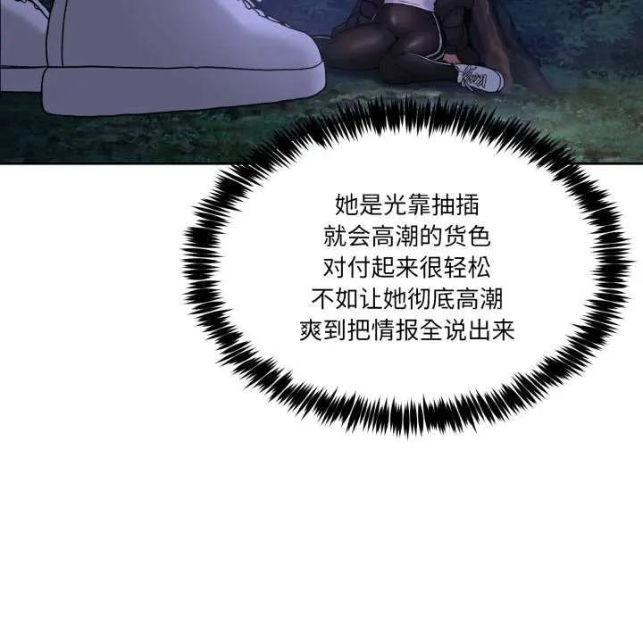 37 男人止步_男人止步