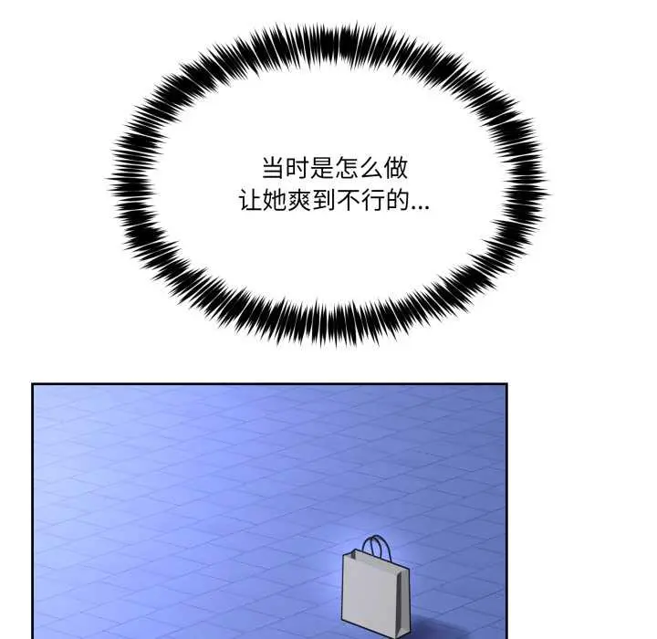 37 男人止步_男人止步