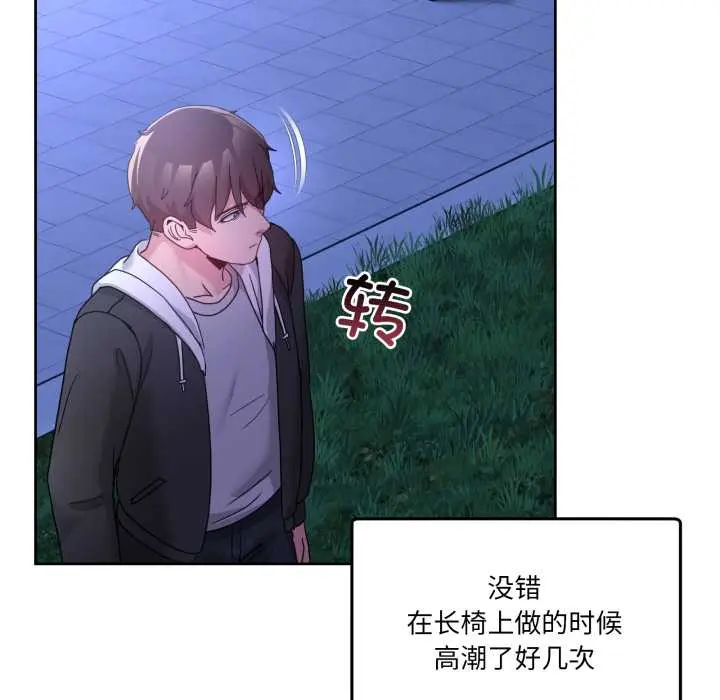 37 男人止步_男人止步