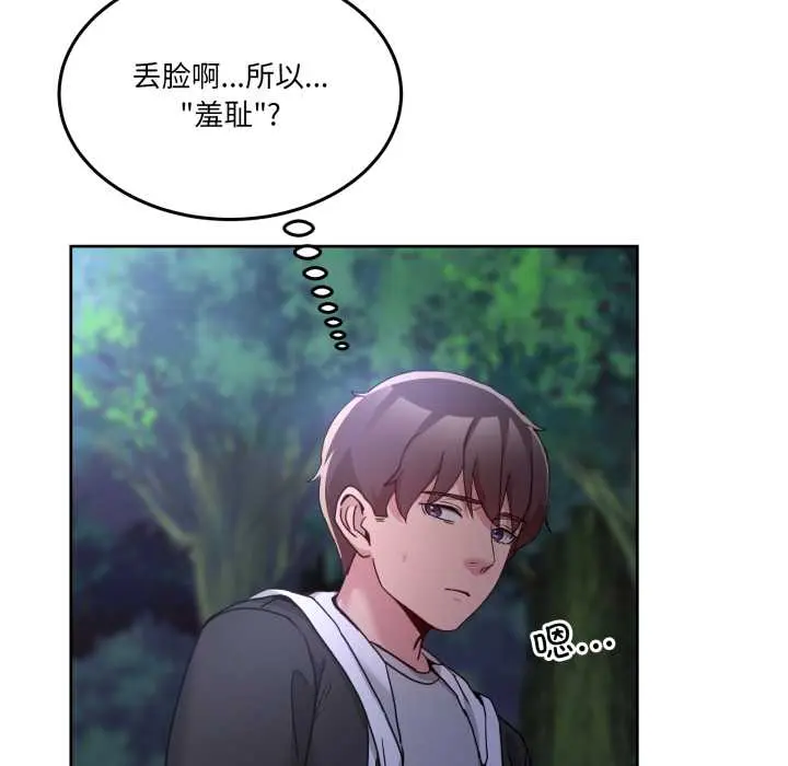 37 男人止步_男人止步