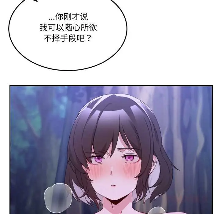 37 男人止步_男人止步