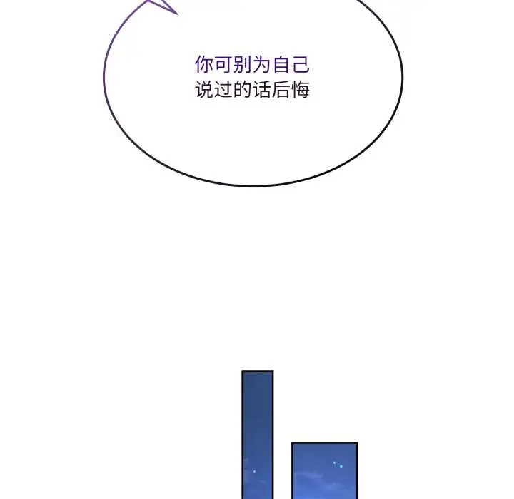 37 男人止步_男人止步