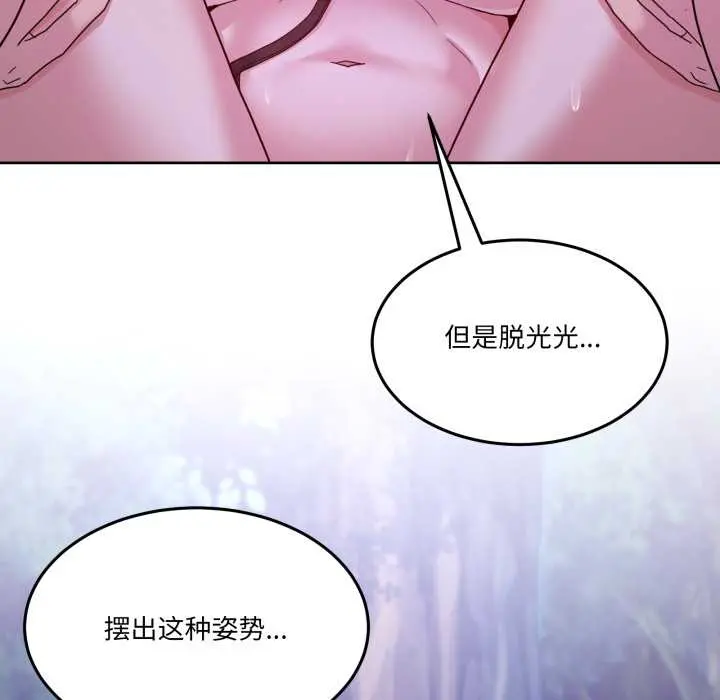 37 男人止步_男人止步