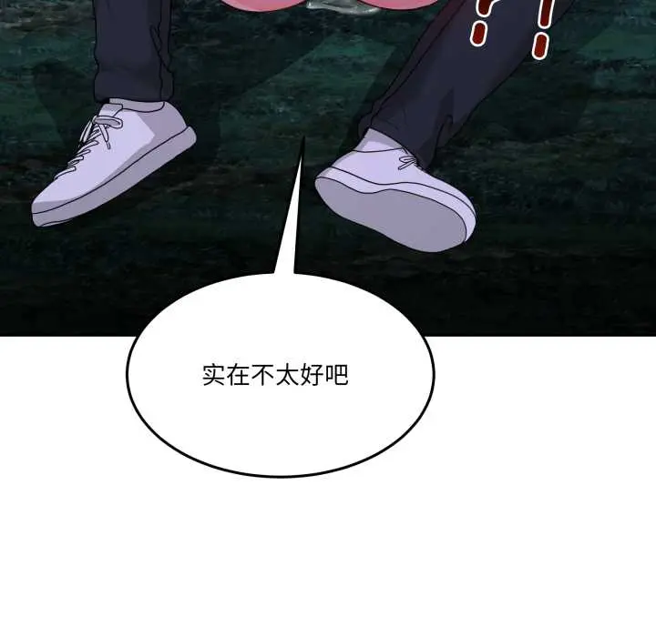 37 男人止步_男人止步