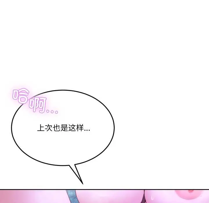 37 男人止步_男人止步