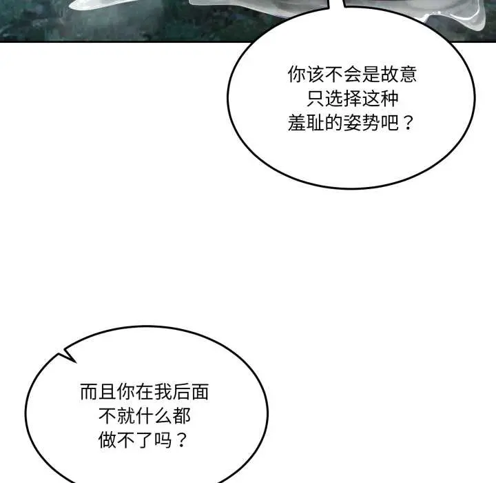 37 男人止步_男人止步