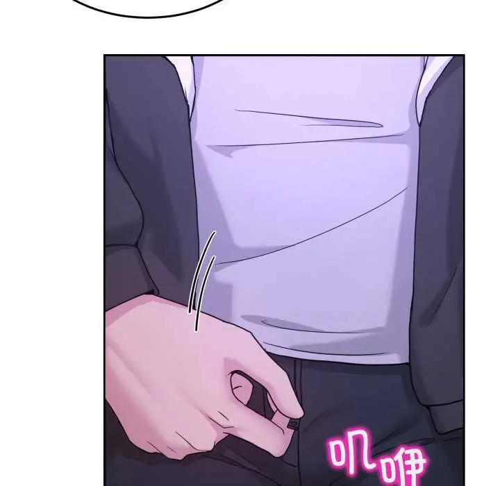 37 男人止步_男人止步