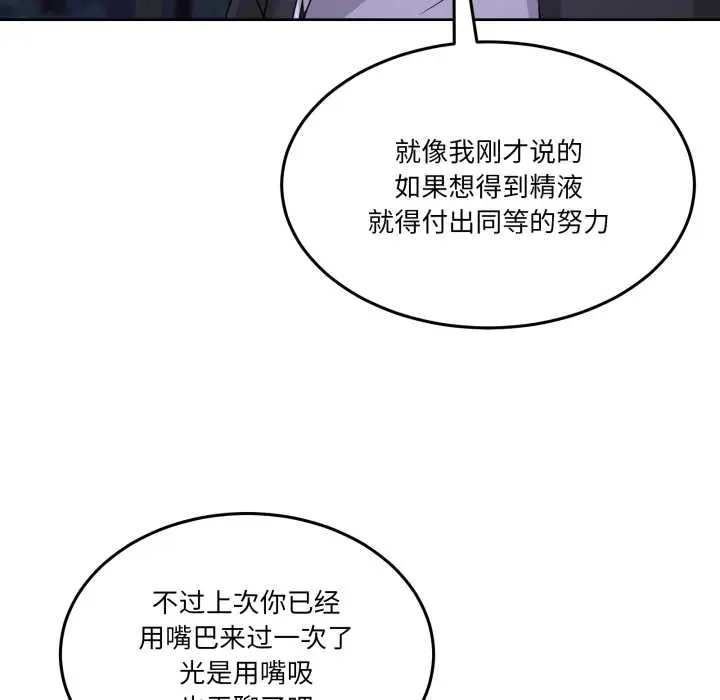 37 男人止步_男人止步